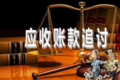 一万元债务未还，如何应对？
