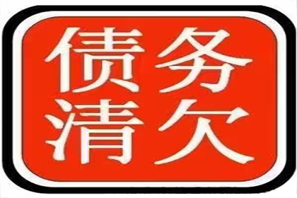 已判决债权代位执行流程详解