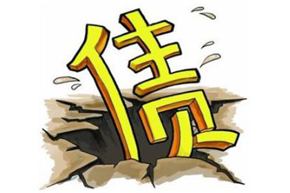 让老赖迅速履行还款义务的技巧